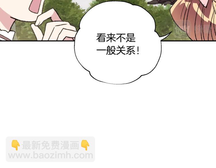 第33话 我是麦克斯26