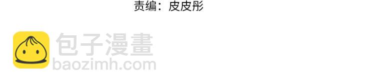 第33话 我是麦克斯3
