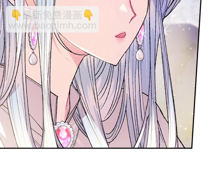 第33话 我是麦克斯34