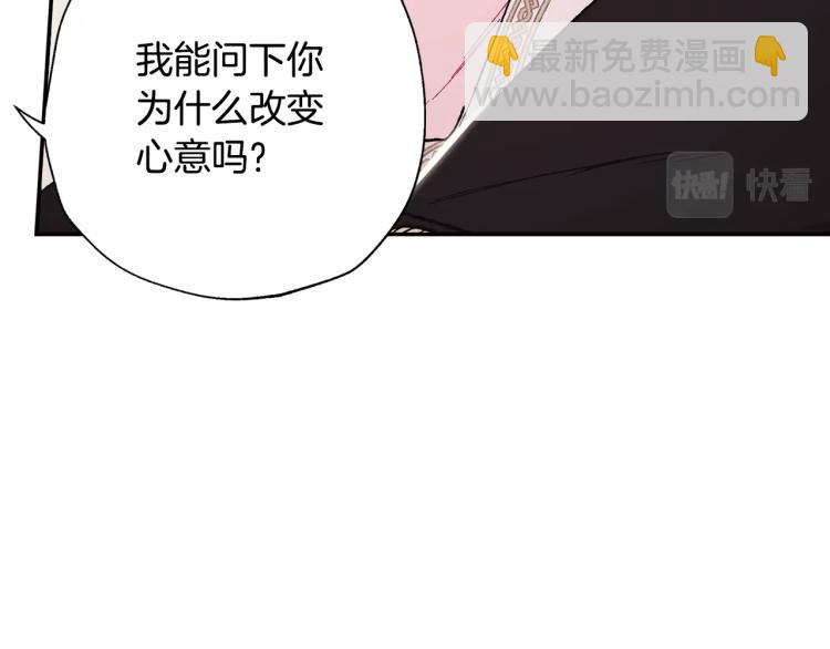 第33话 我是麦克斯37