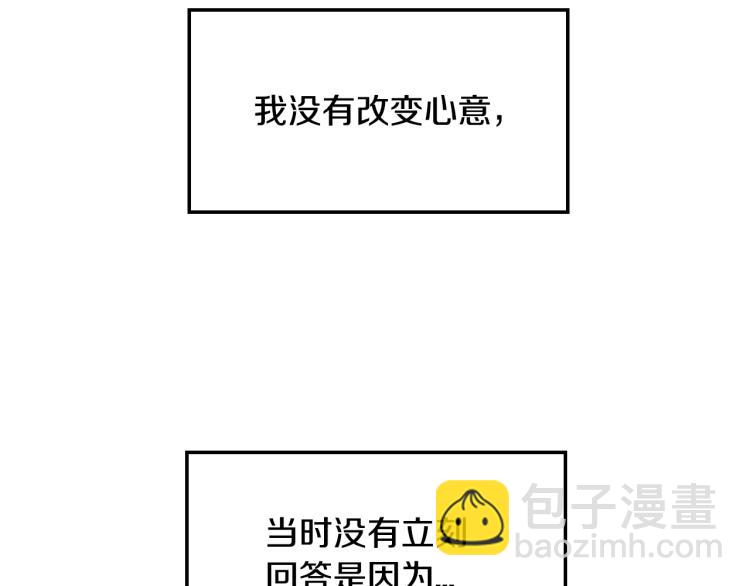 第33话 我是麦克斯38