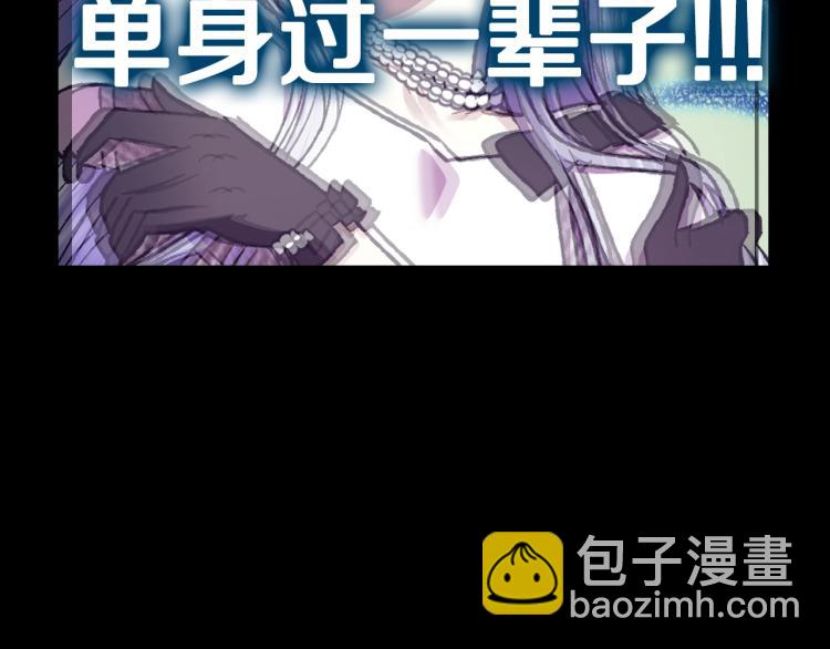 第33话 我是麦克斯43