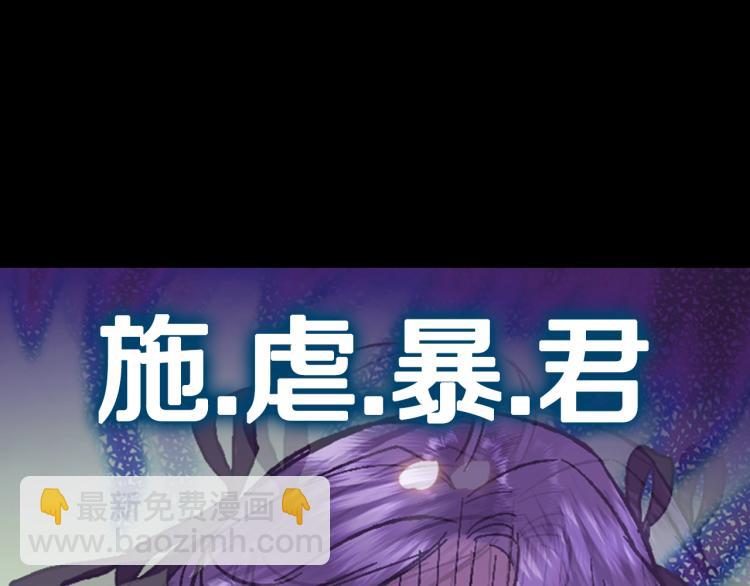 第33话 我是麦克斯44
