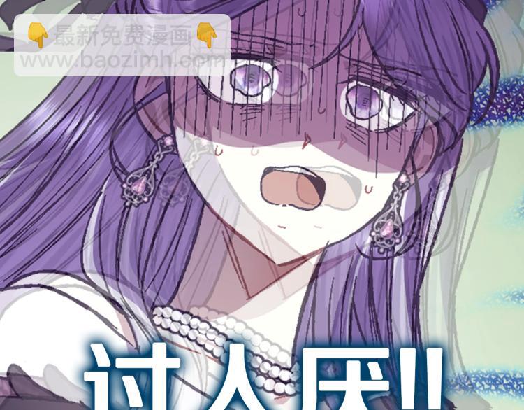 第33话 我是麦克斯45