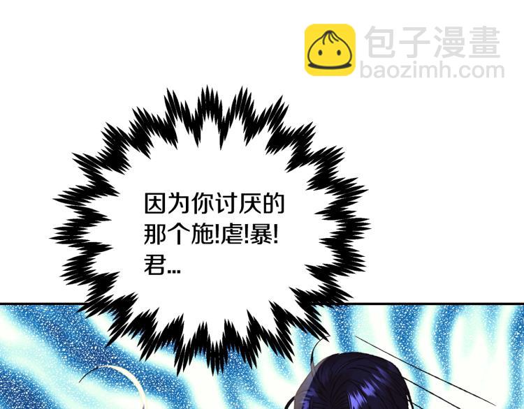第33话 我是麦克斯52