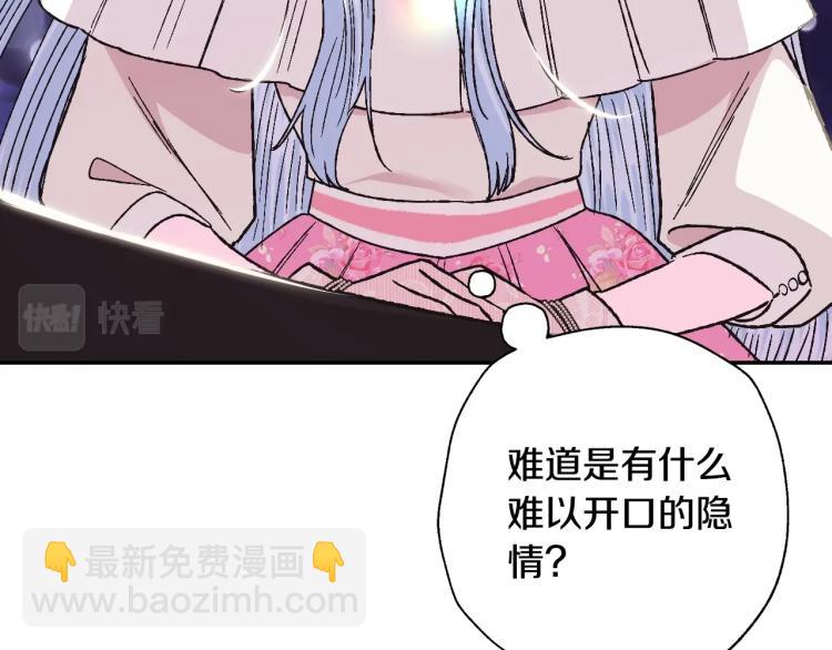 第33话 我是麦克斯57