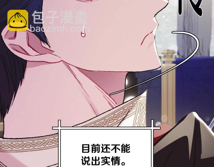 第33话 我是麦克斯59