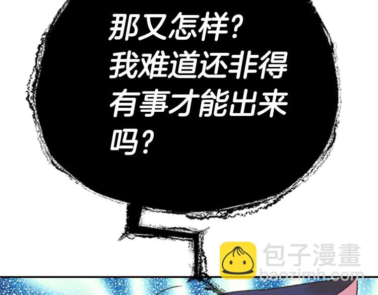 第33话 我是麦克斯64