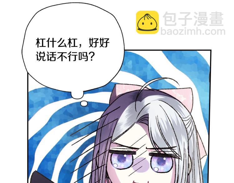 第33话 我是麦克斯68