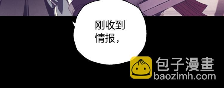 第33话 我是麦克斯75