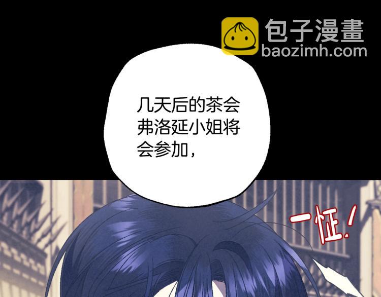 第33话 我是麦克斯76