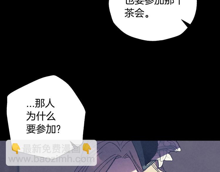 第33话 我是麦克斯78