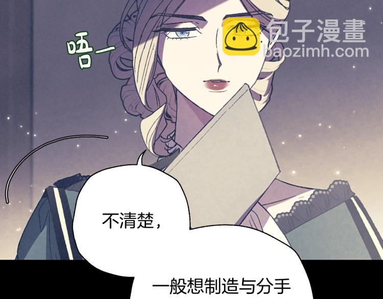 第33话 我是麦克斯79