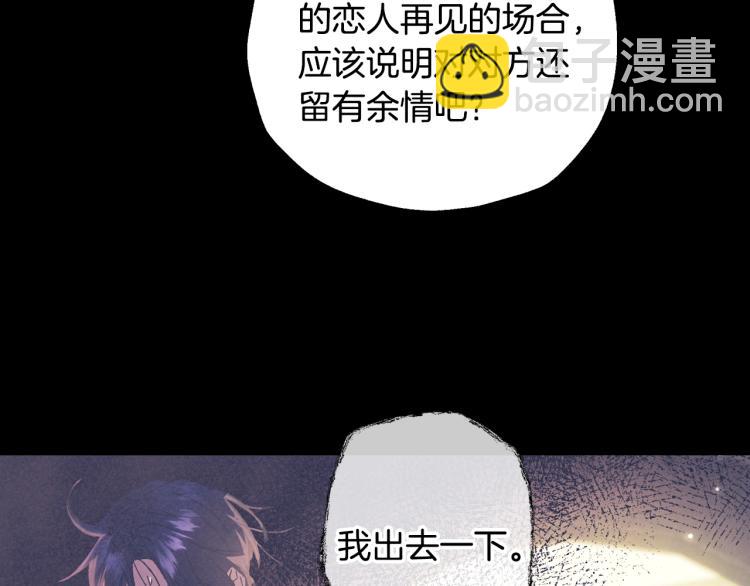 第33话 我是麦克斯80