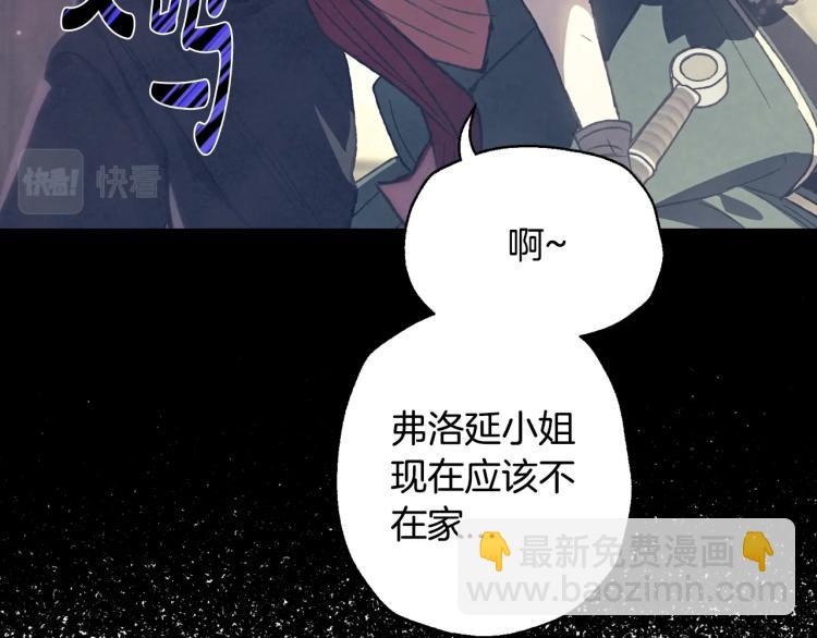 第33话 我是麦克斯82