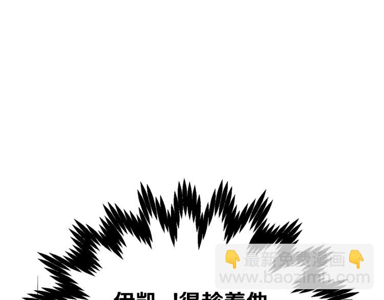 第33话 我是麦克斯86