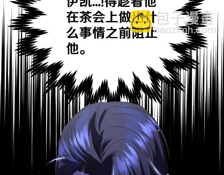 第33话 我是麦克斯87