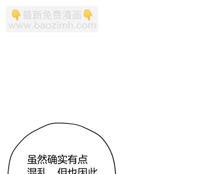 第33话 我是麦克斯9