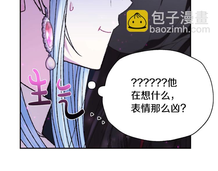 第33话 我是麦克斯93