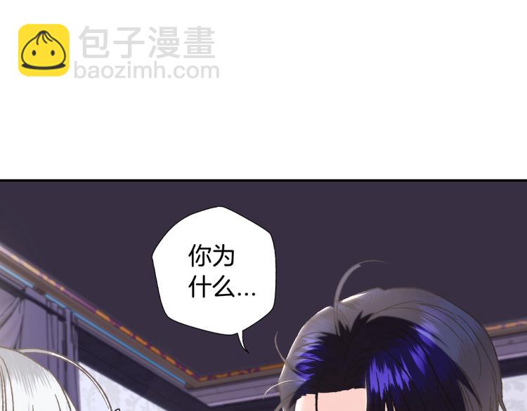 第33话 我是麦克斯98