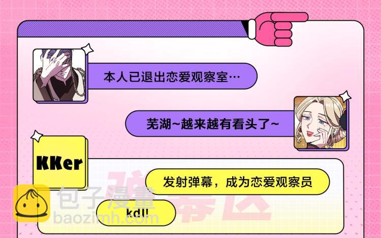 『七夕特辑』磕糖领福利！11