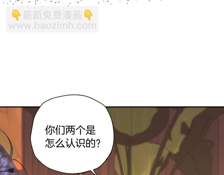 第35话 见家长！108