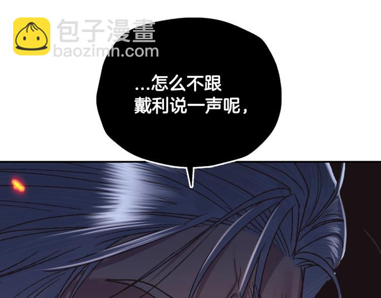 第35话 见家长！143