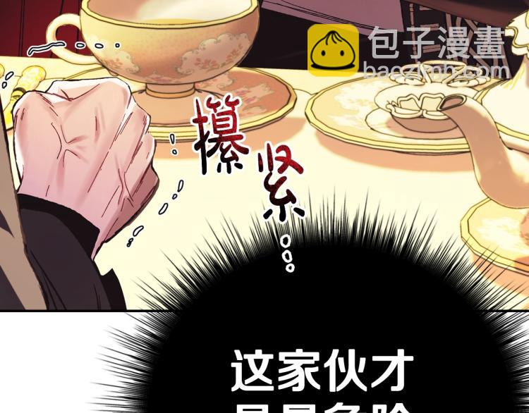 第35话 见家长！154