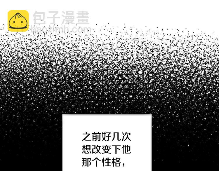 第35话 见家长！160