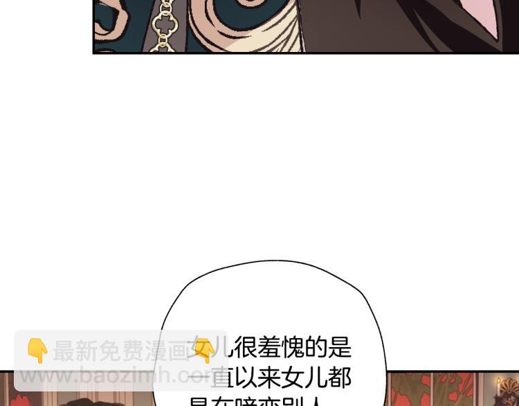 第35话 见家长！178