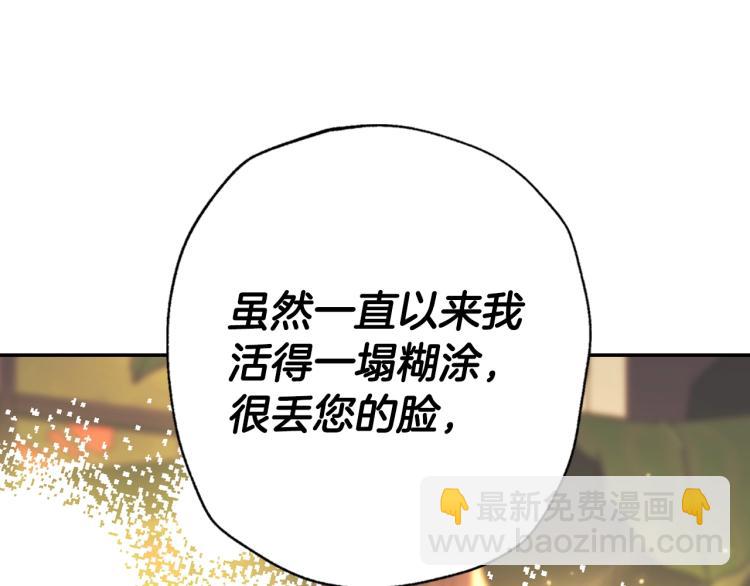 第35话 见家长！185
