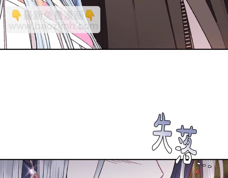 第35话 见家长！213
