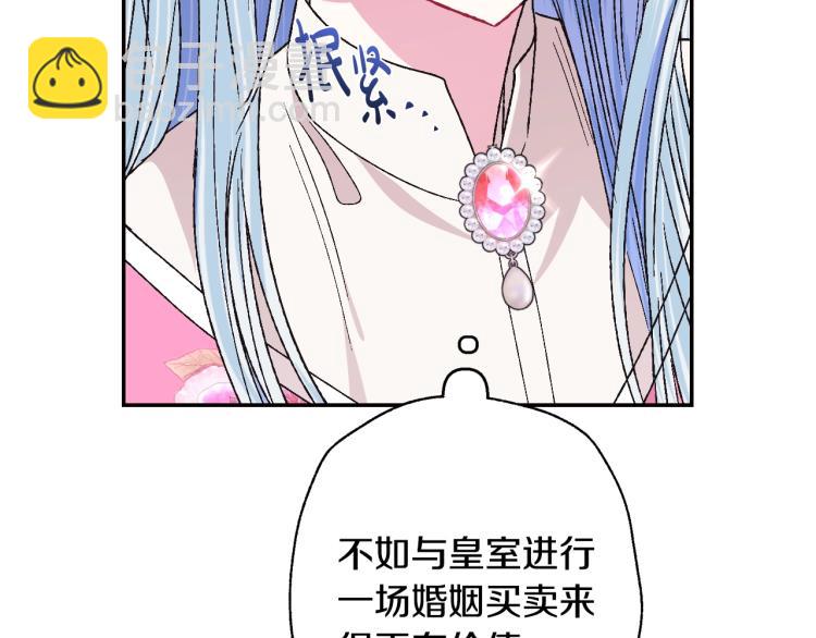 第35话 见家长！223