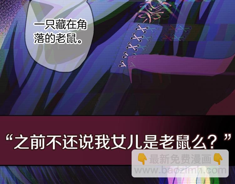 第35话 见家长！255