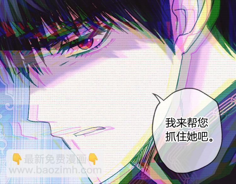 第35话 见家长！256