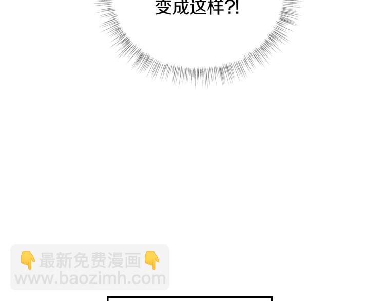 第35话 见家长！70