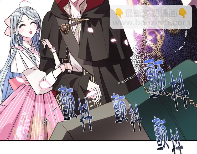 第35话 见家长！73