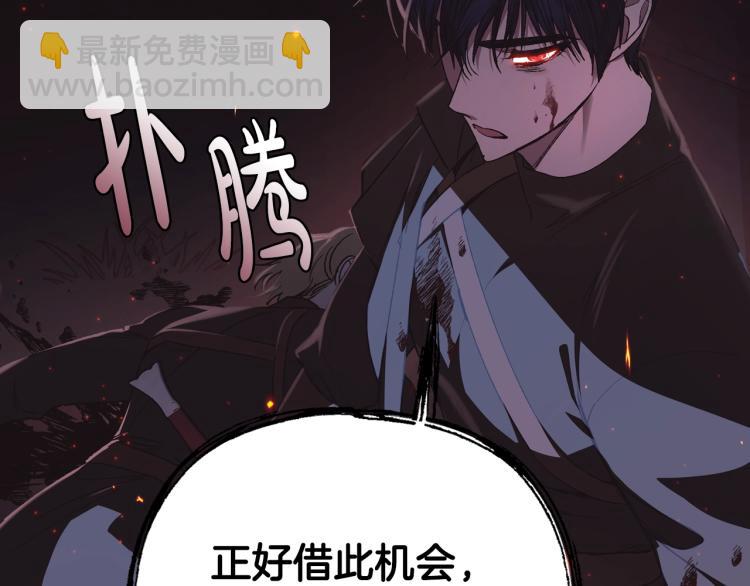 第35话 见家长！95