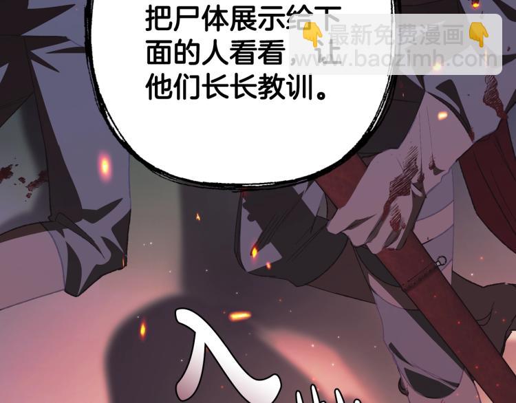 第35话 见家长！96
