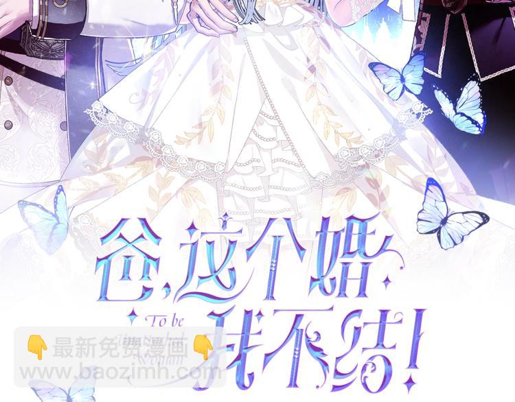 第36话 决裂！？1