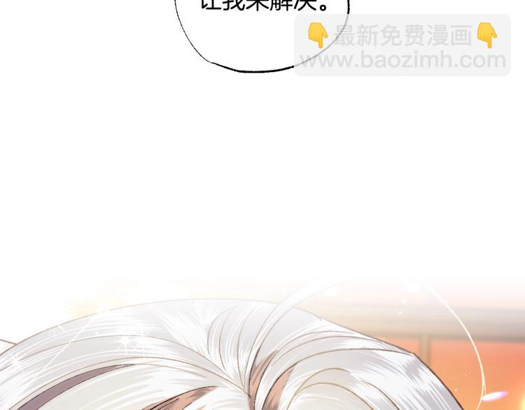 第36话 决裂！？104
