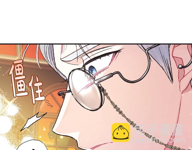 第36话 决裂！？108