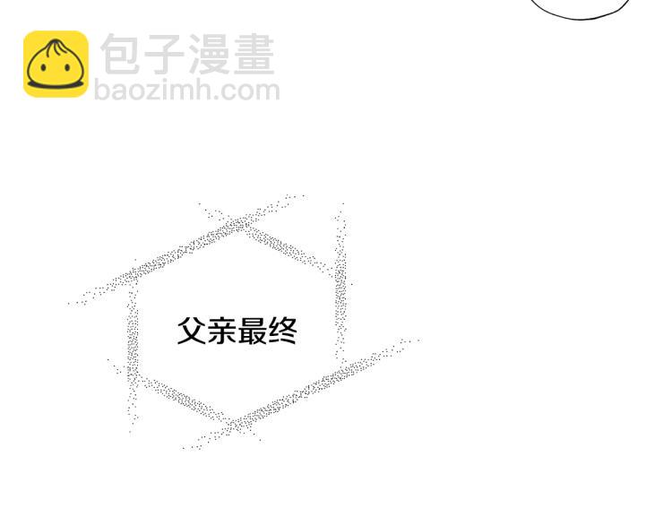 第36话 决裂！？11