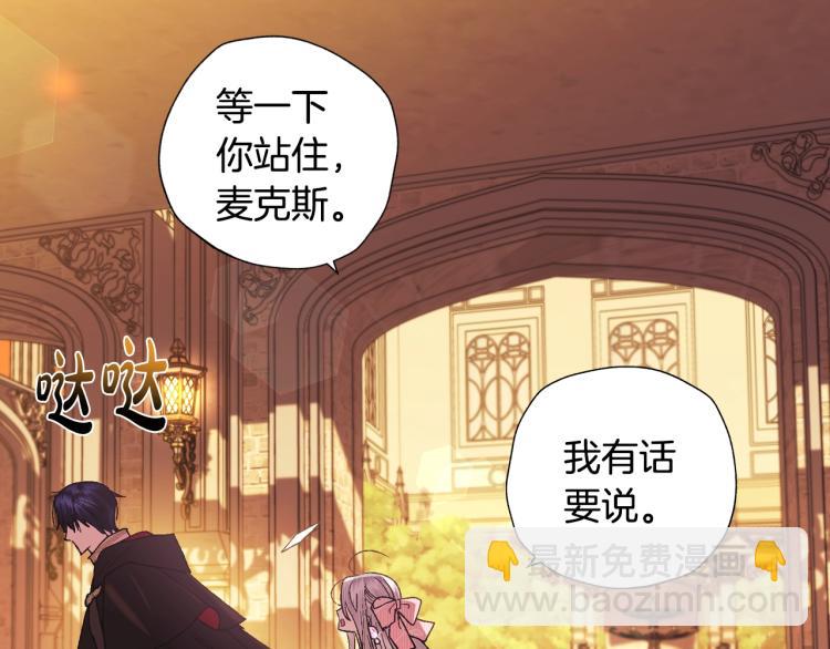 第36话 决裂！？119