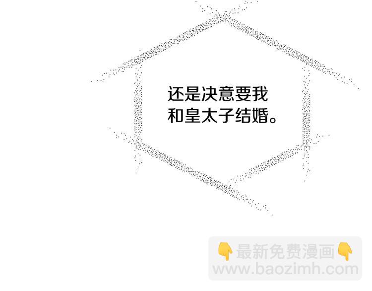 第36话 决裂！？12