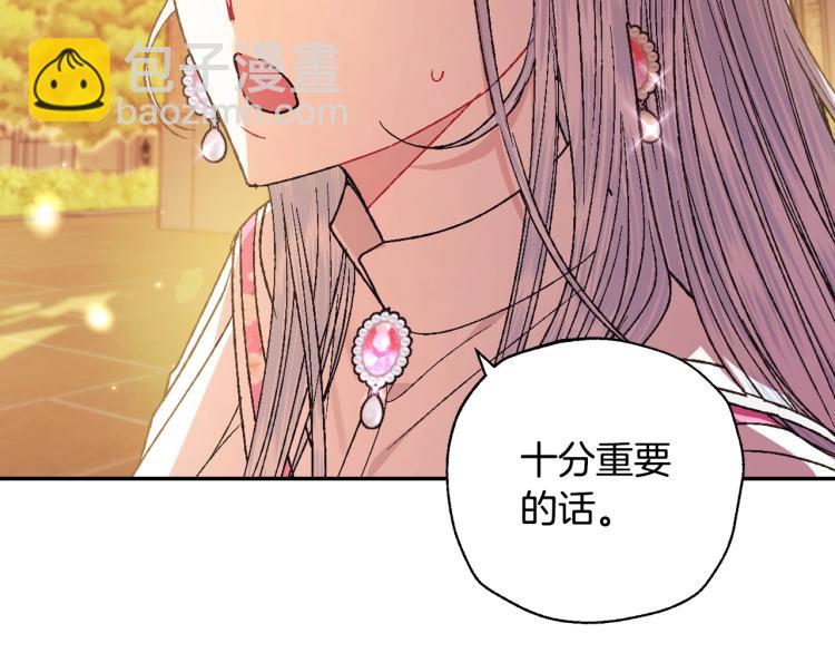 第36话 决裂！？122