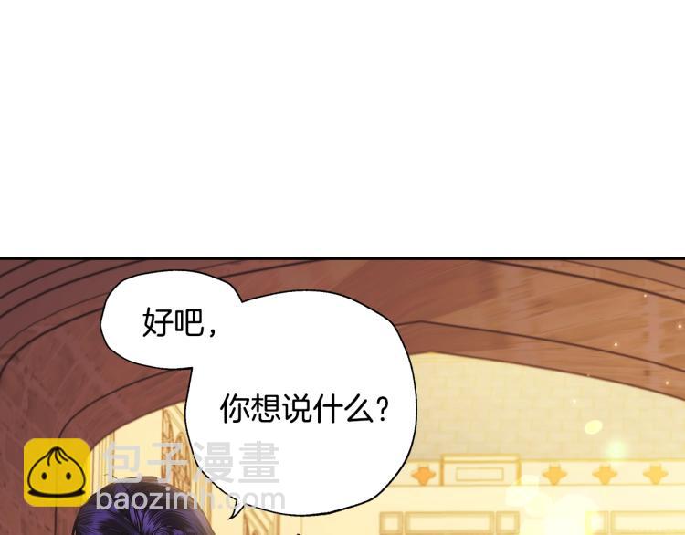 第36话 决裂！？125