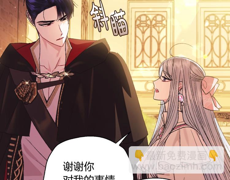 第36话 决裂！？126