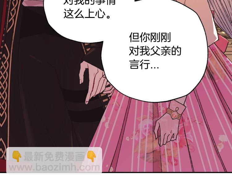 第36话 决裂！？127