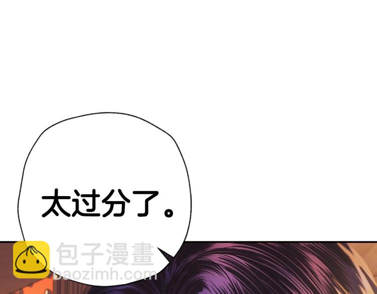 第36话 决裂！？128